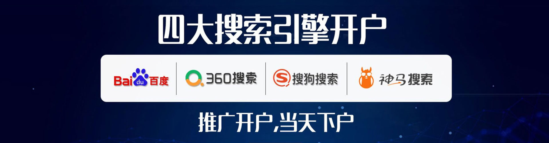 都匀竞价代运营
